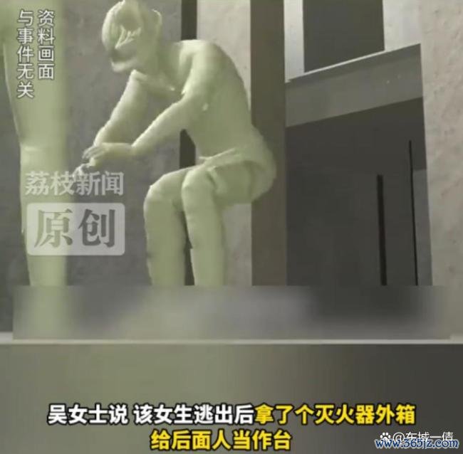 母亲坠井身一火男儿质疑物业调停不当 调停无理酿悲催