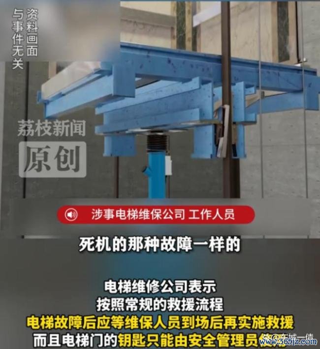 母亲坠井身一火男儿质疑物业调停不当 调停无理酿悲催