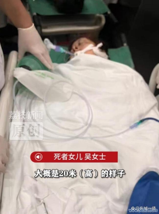 母亲坠井身一火男儿质疑物业调停不当 调停无理酿悲催
